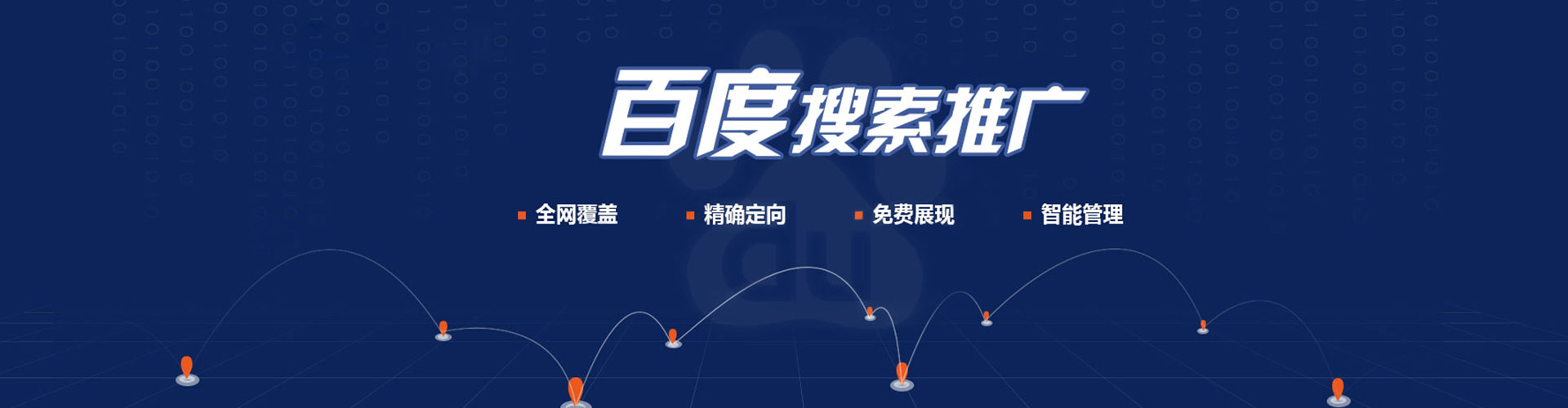 头屯河sem广告
