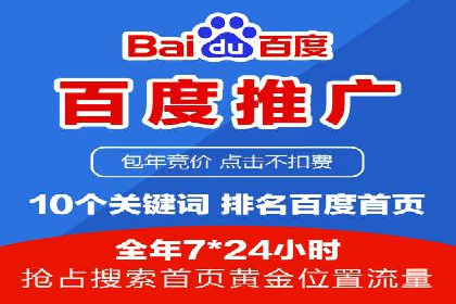 信息流广告投放实战指南：案例解析