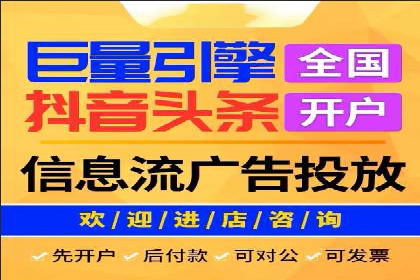 百度信息流推广案例：揭秘如何吸引海量用户
