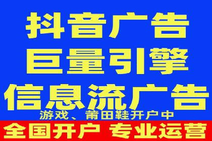 案例分享：信息流广告投放实战经验